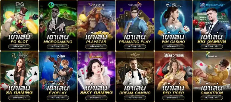 บา คา ร่า ฝาก1บาท เข้าสู่ระบบ