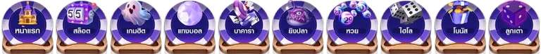 บาคาร่าออนไลน์
