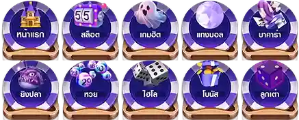 บาคาร่าออนไลน์